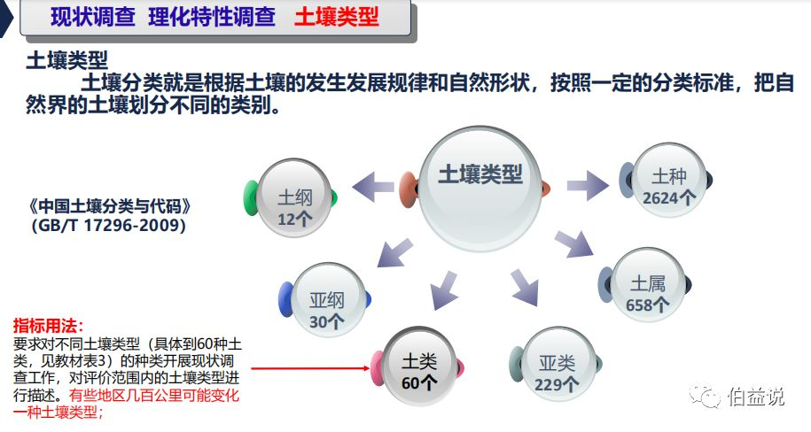 5d4c75f056941.png 18.png